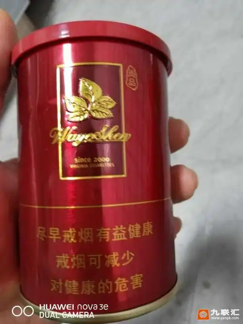 五叶神尚品罐装