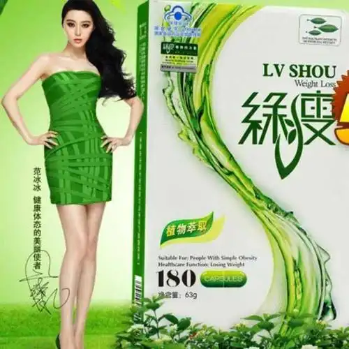 9楼 宝妈想减肥绿瘦来帮忙,加威dailaimei556