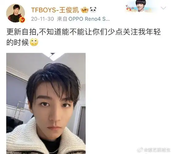 新加坡免签受益人王俊凯