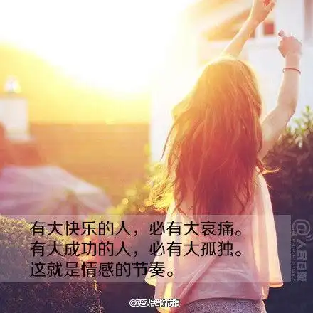 【今天起,做一个温暖的人】真正打败你的,不是对手,而是你绝望的内心