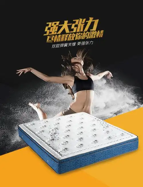 爱尔百兰 控温防螨 乳胶床垫1.8 1.5米 席梦思弹簧床垫_7折现价4280元