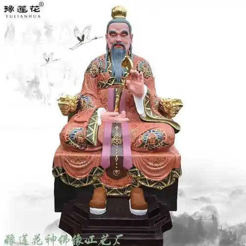 教全真道掌教 丘处机塑像 邱祖师神像 长春真人 邱道长神像 长春子