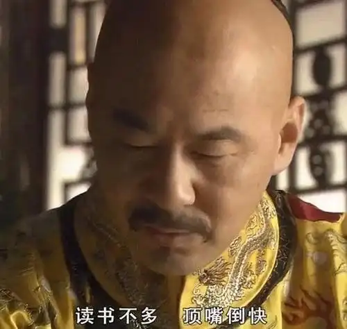 围笑的相册-甄嬛传表情包