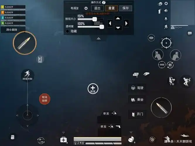 和平精英5位战神玩家秀键位网友却看出猫腻有外挂