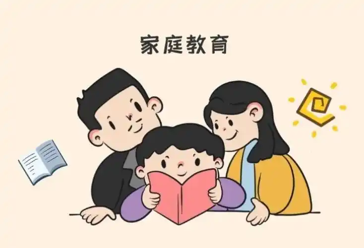 对校园欺凌说不正确的家庭教育引导必不可少