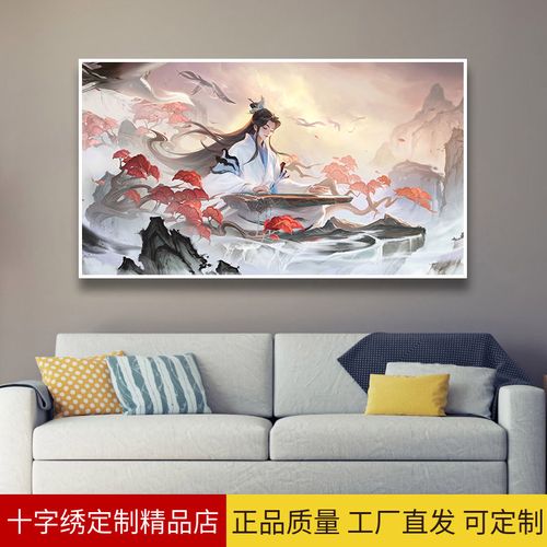 十字绣王者荣耀2024新款客厅庄周高山流水卡通英雄手工钻石画满钻