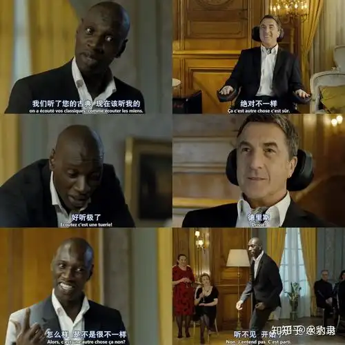 法国电影《触不可及》怎么样?