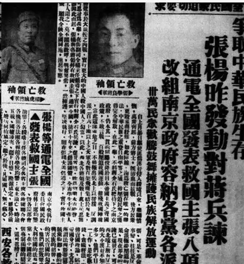 2001年张学良逝世,银行巨额存款被公开,他这么多钱是哪来的?