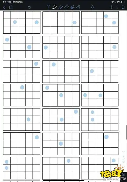 光遇撒野乐谱及演奏教程分享