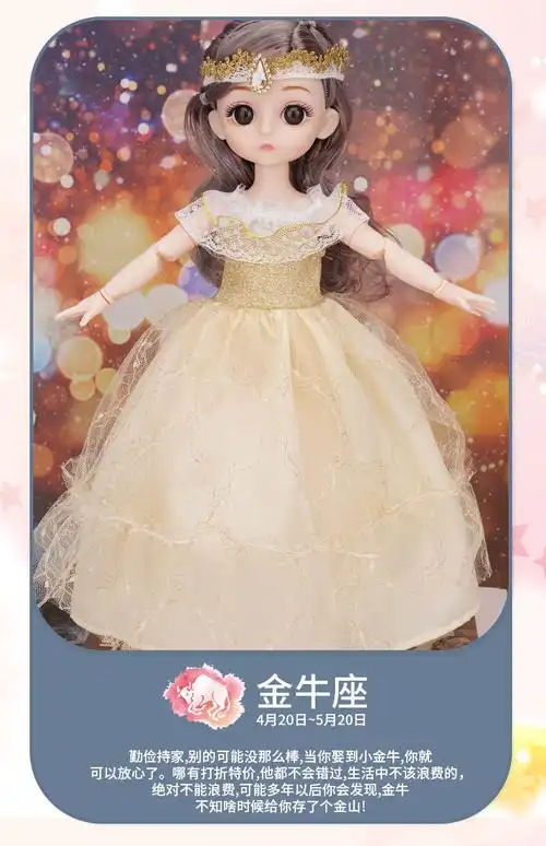 12星座儿童大号芭比洋娃娃仿真精致超大套装公主玩具女孩生日礼物水瓶