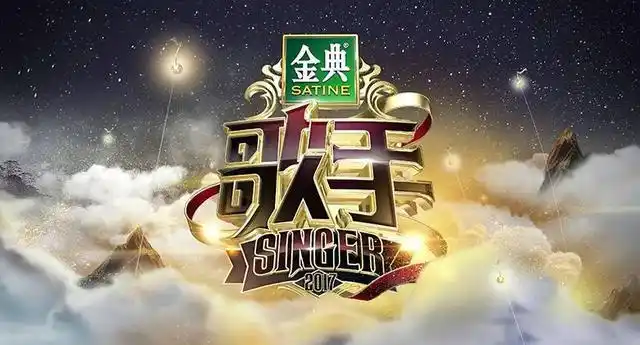 歌手2018首期开录,冠军无悬念,这两人黑马姿势力压张韶涵汪峰!