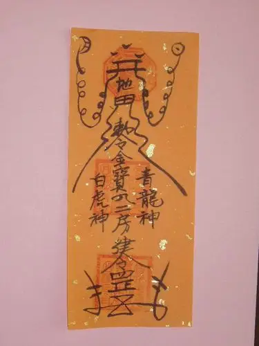 五鬼运财术是真的吗?用过才敢说