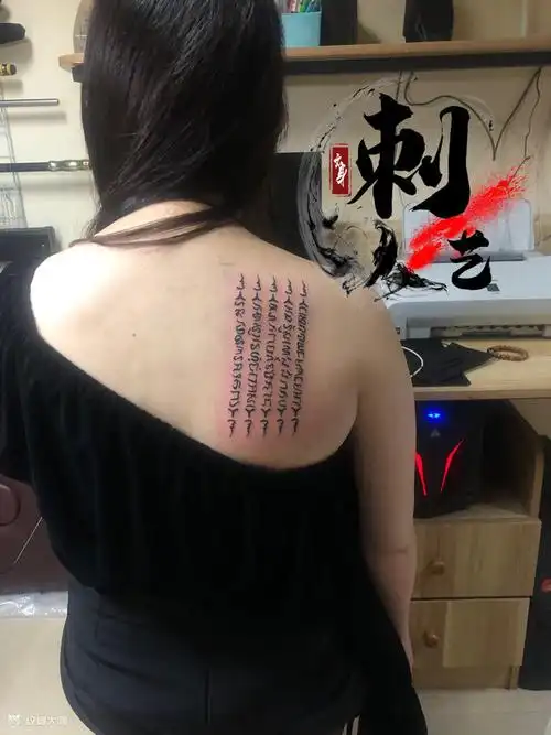 经文_纹身图案手稿图片_周峰的纹身作品集