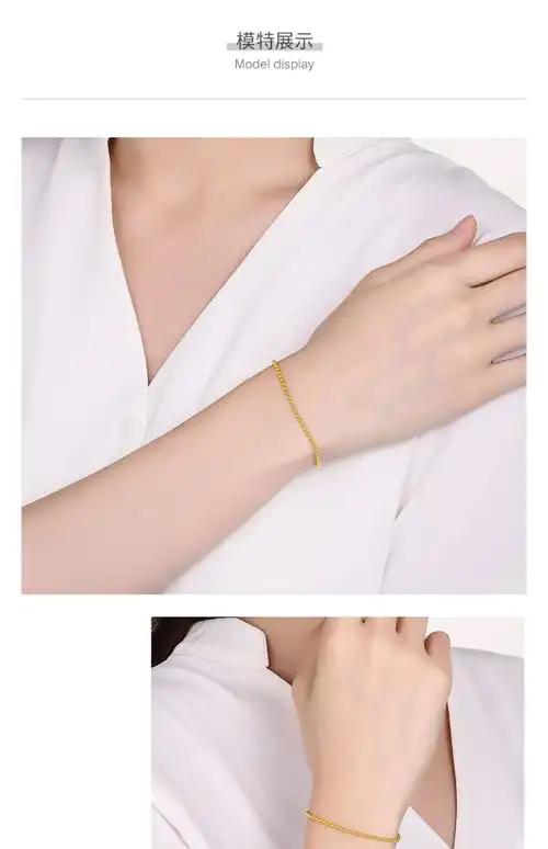 tsl谢瑞麟计价黄金珠子手链女士珠珠足金手链细款手饰yq814-雅蝶珠宝