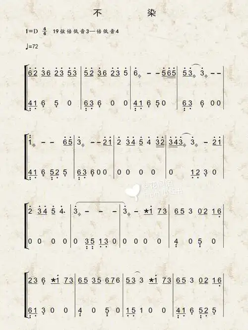 《不染》古筝谱d调_古筝_古筝谱_娱乐_音乐_音乐其他