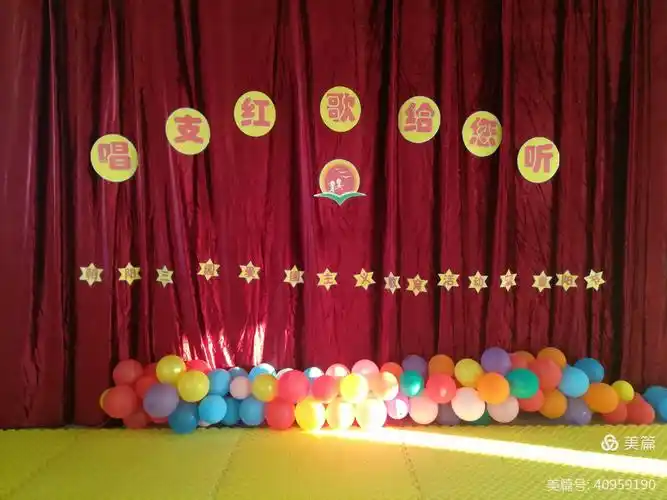 朝阳幼儿园"重阳节"主题教育活动(预告篇)