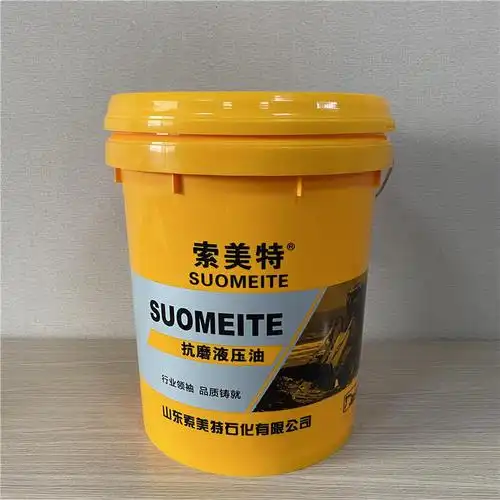 液压油46#68号抗磨液压油 叉车升降机用千斤顶机械润滑液力传动油