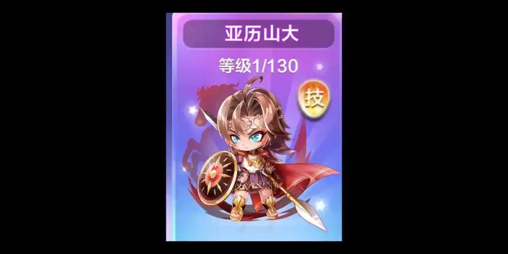 天天酷跑新角色亚历山大试玩