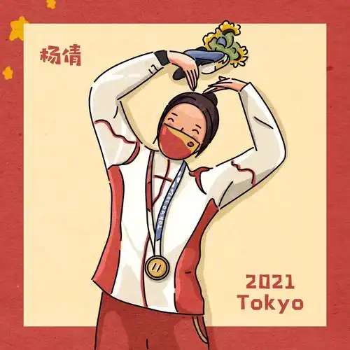 杨倩东京奥运会首金人物插画