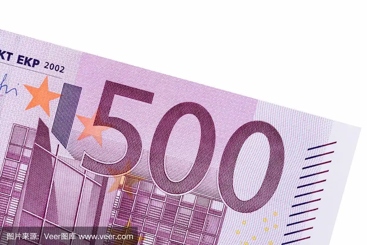 白色背景上的500欧元钞票
