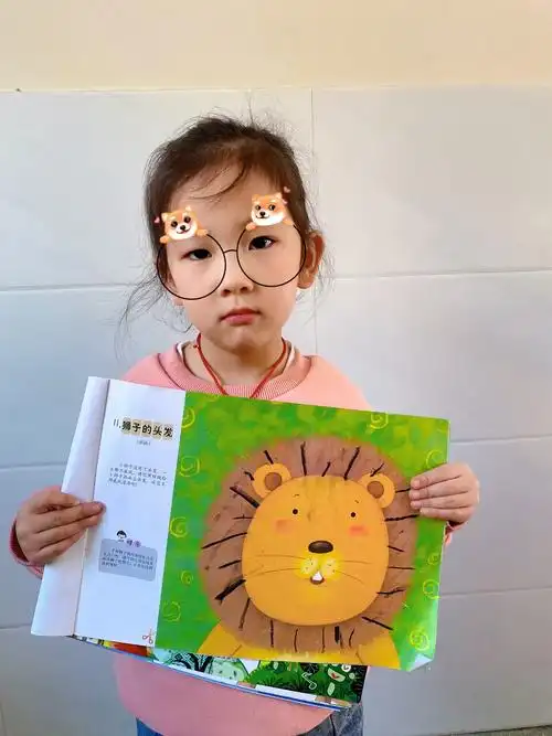 好宝贝幼儿园大二班创意美术《狮子的头发》