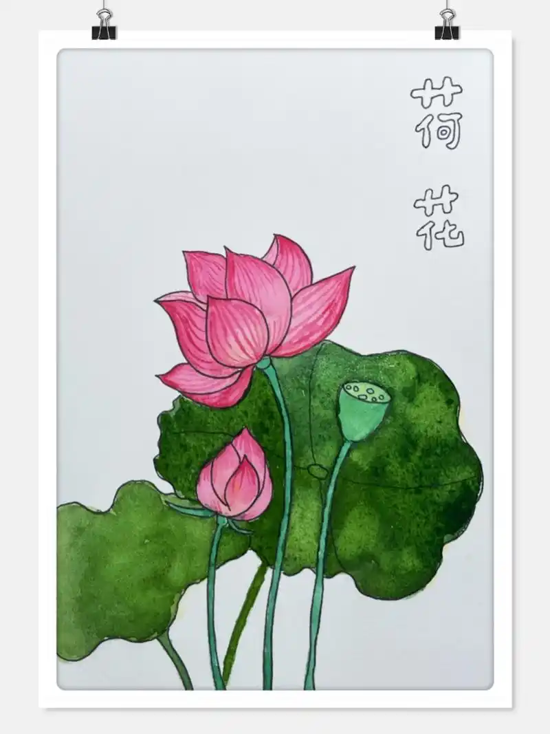 简笔画 荷花 附带上色步骤 教程 水彩 小伙伴们,超级简单的荷花上色