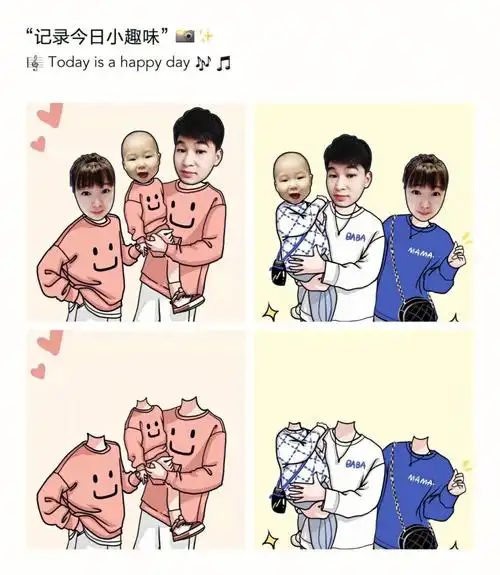 一家三口抠图素材高清无水印丨亲子抠图教程