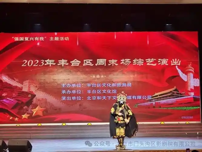 非遗传承《炫舞七彩》表演者:陈国红表演者:田小凤10.