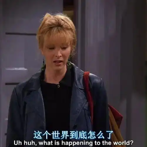 表情包 | 这世界到底怎么了 - 知乎