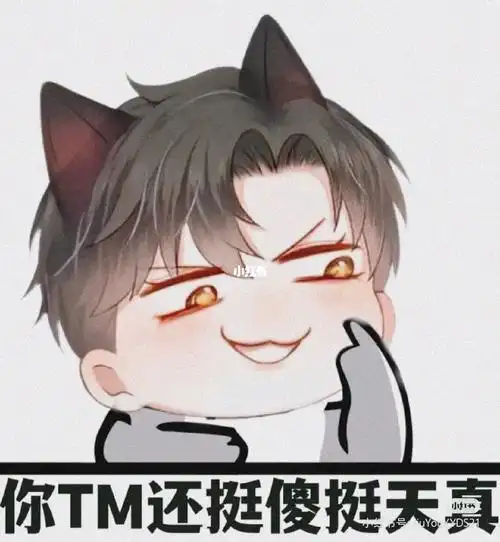 188男团  #流量  #搞笑表情包  #水千丞188男团  #李玉简隋英