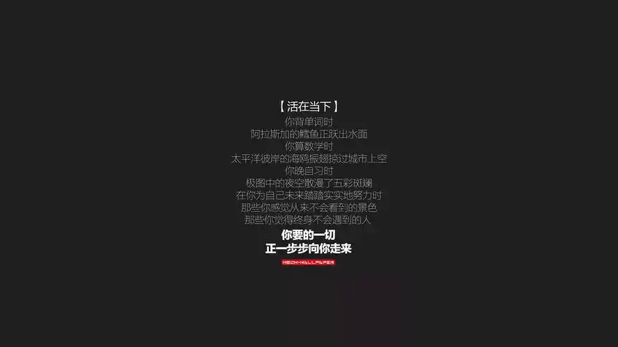 四处搜罗的考研相关壁纸给不易的大家来分享一下