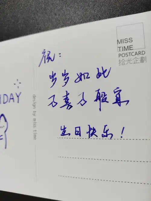 古韵生日祝福语