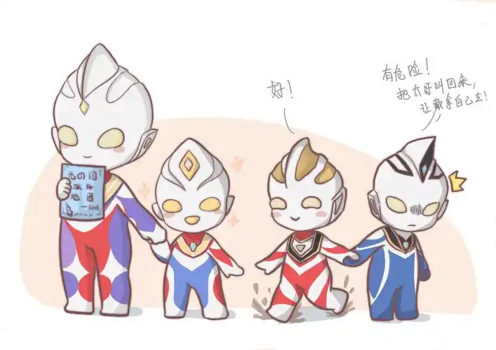 平成三杰 - 玄祭