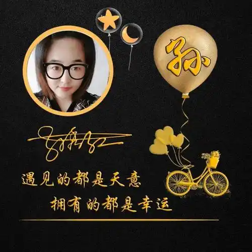 用你的名字制作微信头像,59张3d新款精致个性签名头像,请查收