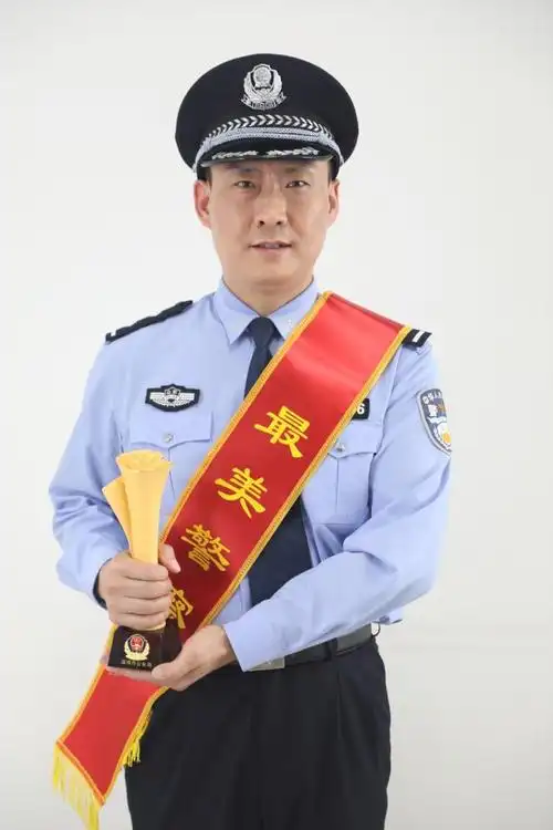 10名民警当选首届"淄博最美警察"