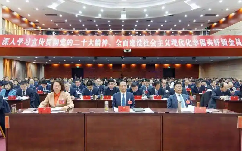 姜玉成主持会议.会议应到委员233人,实到委员213人,符合规定人数.