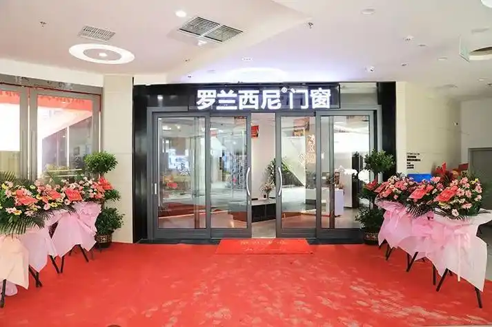 罗兰西尼加盟吉首旗舰店盛大开业