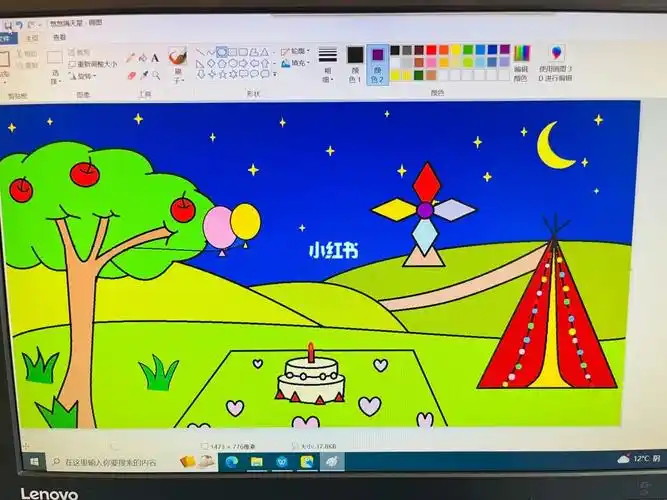 电脑画图悠悠满天星