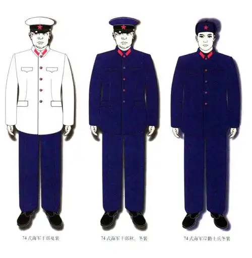 65式海军军服为什么有深灰和蓝色? - 知乎