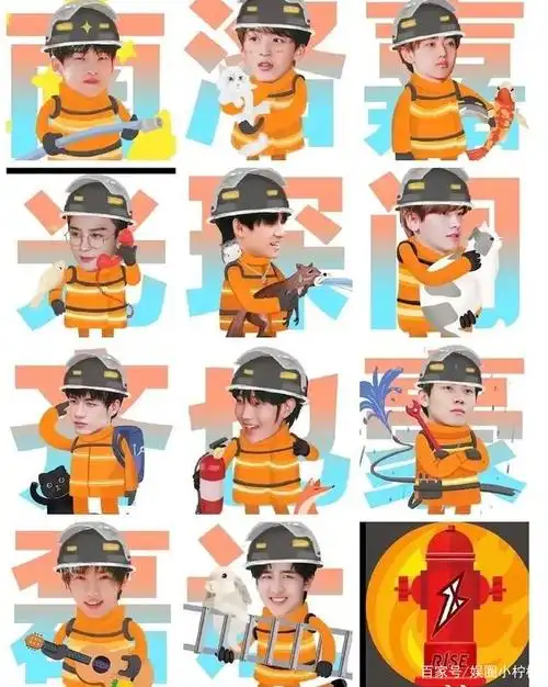 r1se集体换手绘头像,奇奇怪怪的团魂又出现了!