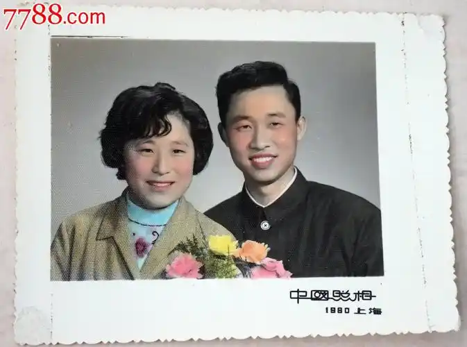 1980年手工上色穿便装的结婚照,老照片_第1张_7788老照片