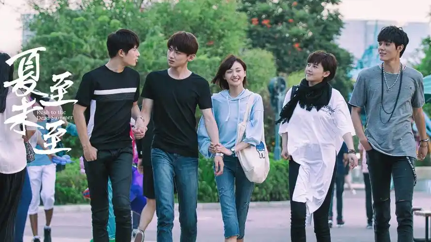 《夏至未至》唯美剧照高清桌面壁纸