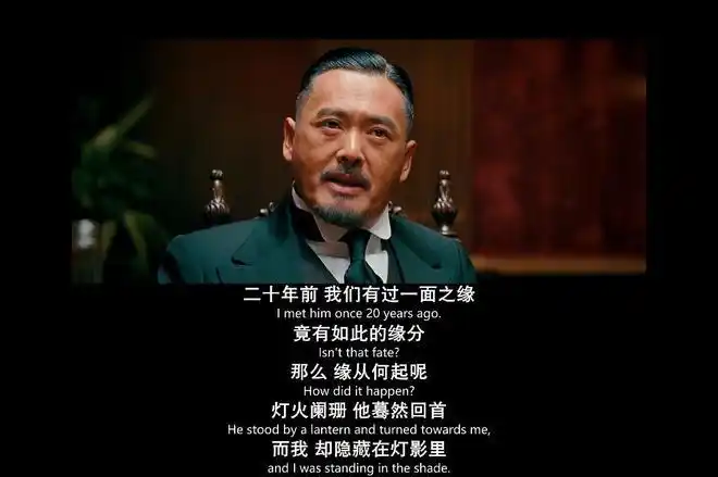 姜文电影《让子弹飞》经典台词