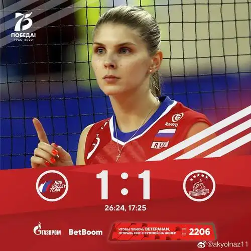 乌拉洛奇卡49%-32%俄罗斯女排国家队玛特维耶娃1分马里金娜1分费