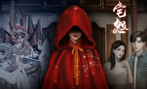 带你发现好玩的恐怖悬疑手游_理由_剧情_嫁衣