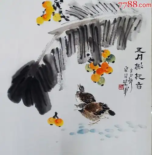 保真知名画家韦叶军花鸟小品五月琵琶香