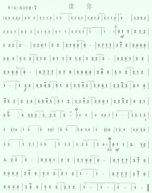 笛子谱子_笛子乐谱大全并提供新手入门下载_民族乐器网