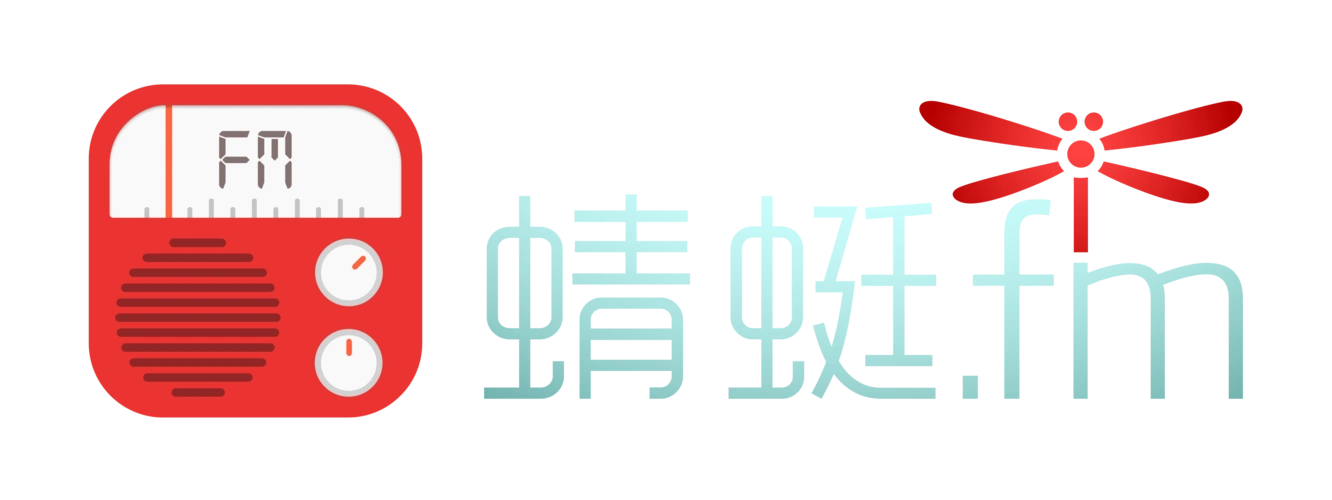 蜻蜓fm介绍--聚赢分享