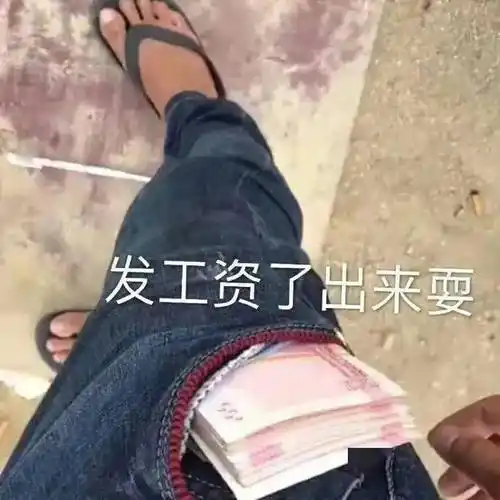 微信热门表情包:魅惑众生_公众_爱情_il