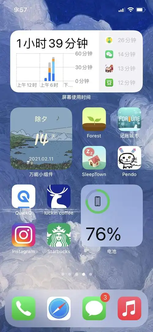 想看看苹果手机的桌面布局